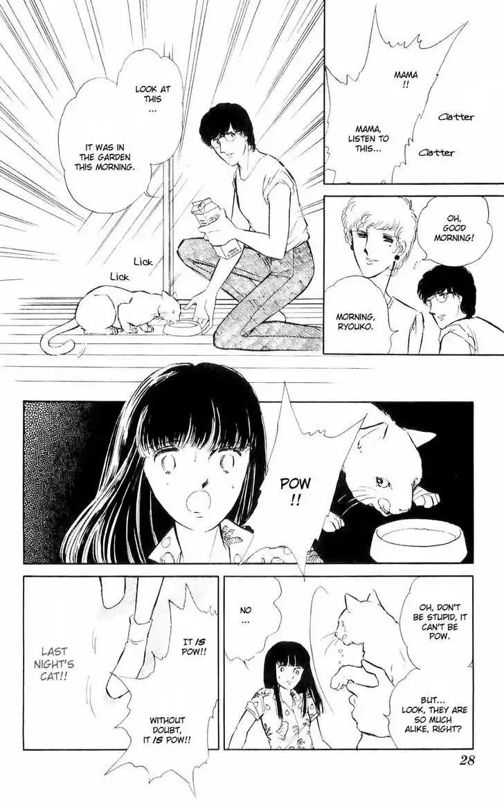 Ryouko no Shinrei Jikenbo Chapter 1 30